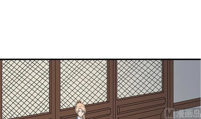 第290话 铁血军再现！ 第51页