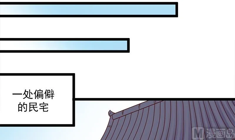 第292话 进入城主府 第9页