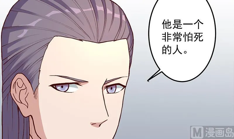 第292话 进入城主府 第18页