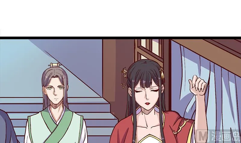 第292话 进入城主府 第36页