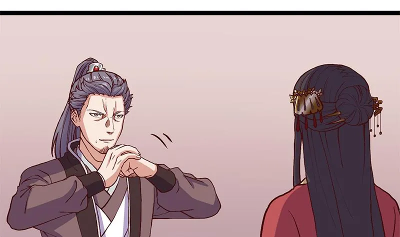 第292话 进入城主府 第47页