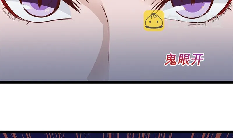 第293话 护妻狂魔来了！ 第10页