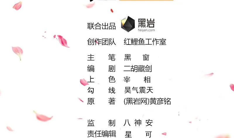 第294话 不服就来跟我打 第2页