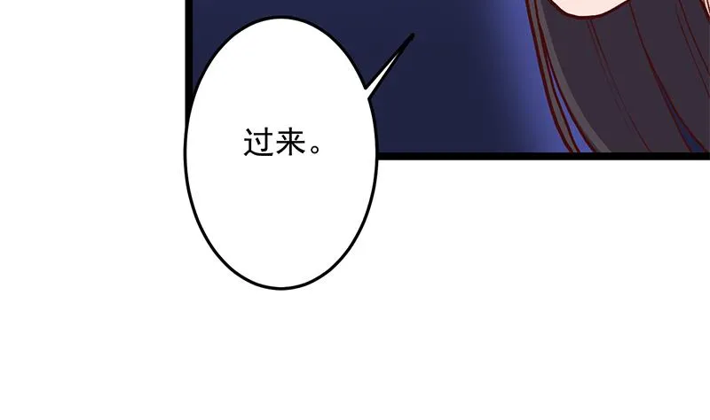 第294话 不服就来跟我打 第10页