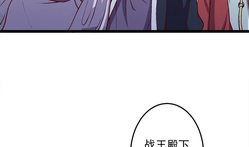 第294话 不服就来跟我打 第13页