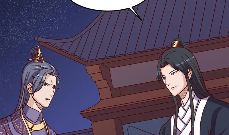 第294话 不服就来跟我打 第17页