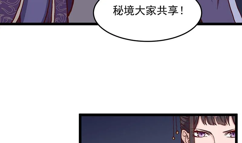 第294话 不服就来跟我打 第19页