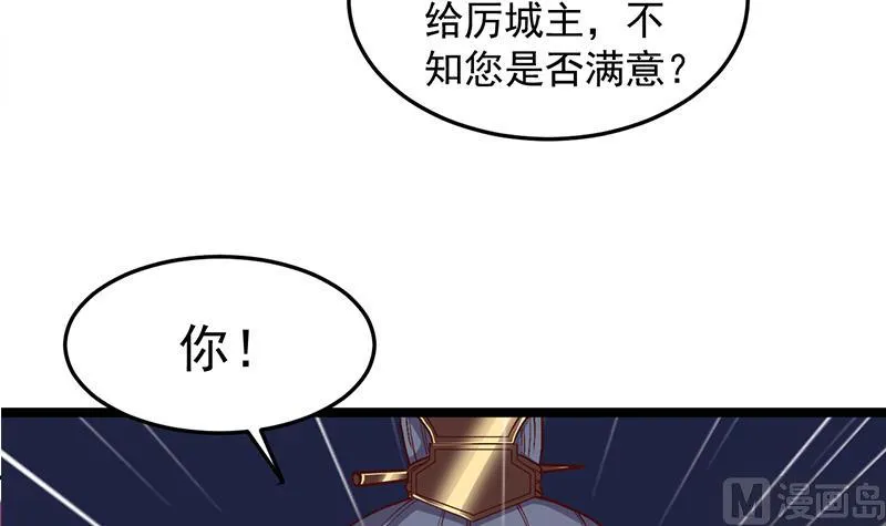 第294话 不服就来跟我打 第30页