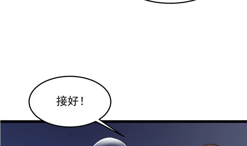 第294话 不服就来跟我打 第44页