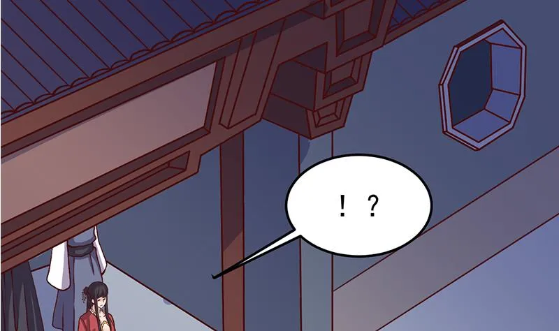 第294话 不服就来跟我打 第50页
