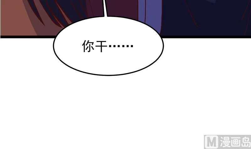 第294话 不服就来跟我打 第63页