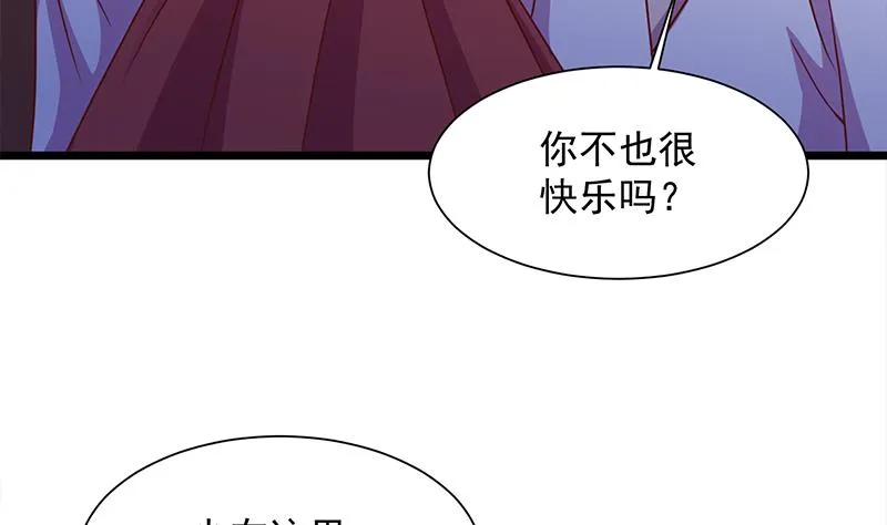 第295话 想你想疯了 第14页