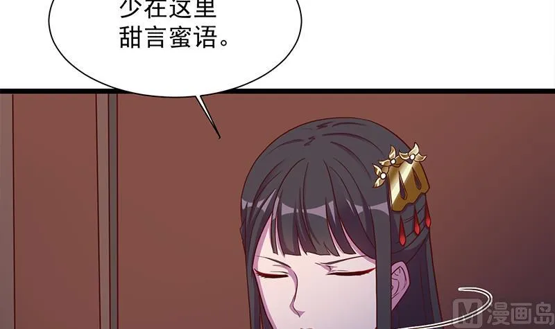 第295话 想你想疯了 第15页