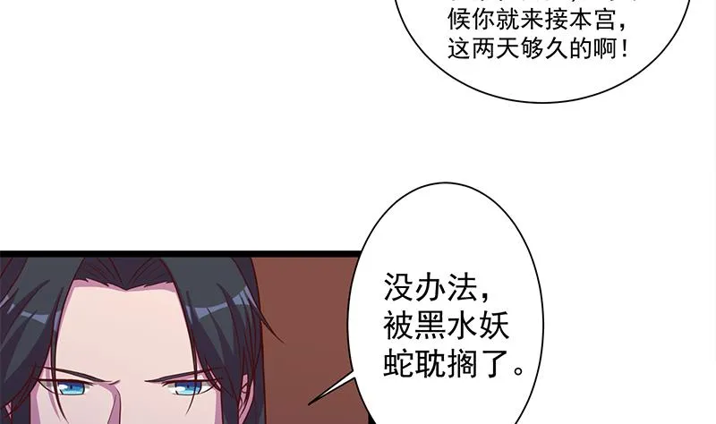 第295话 想你想疯了 第17页