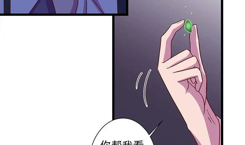 第295话 想你想疯了 第19页