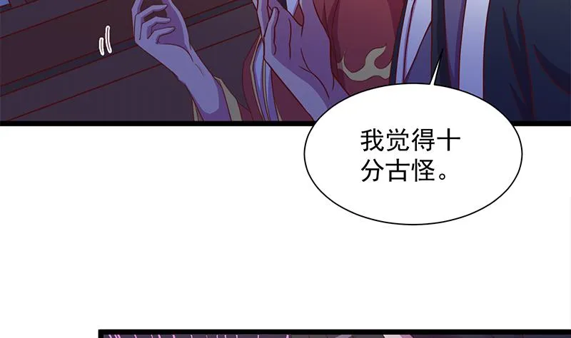 第295话 想你想疯了 第22页