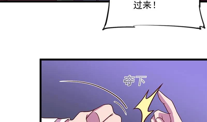 第295话 想你想疯了 第28页