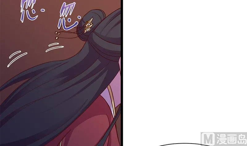 第295话 想你想疯了 第30页