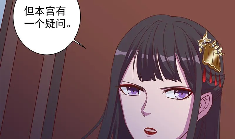 第295话 想你想疯了 第55页
