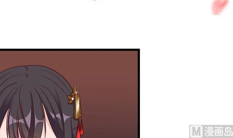 第296话 夜中密谈 第3页