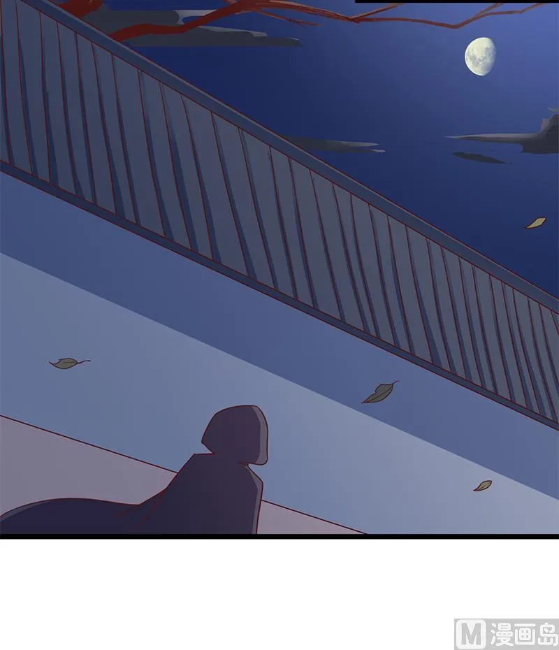 第296话 夜中密谈 第33页