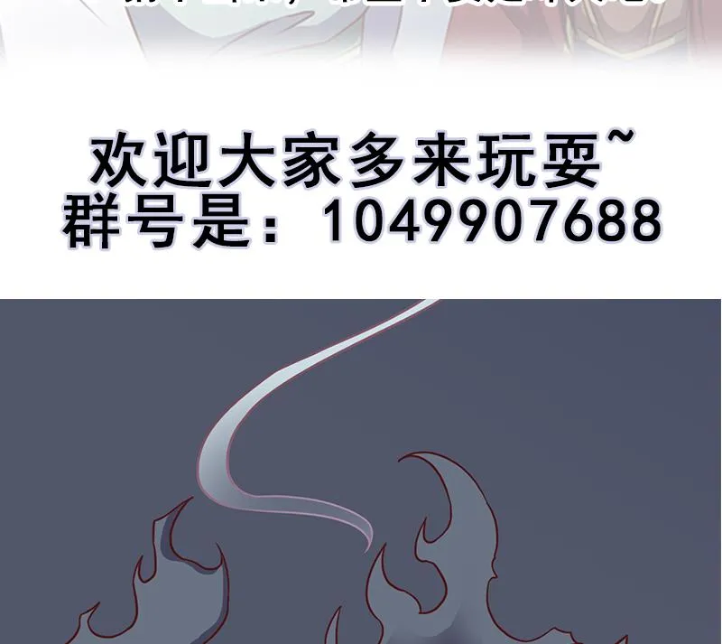 第296话 夜中密谈 第61页
