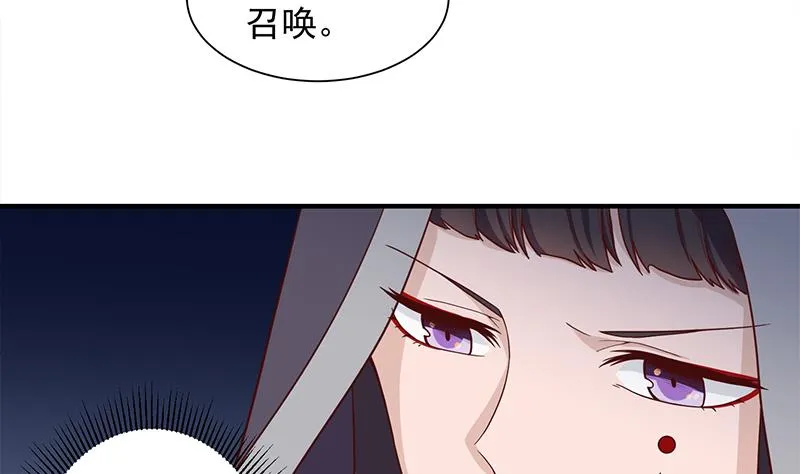第297话 无魂之人 第7页