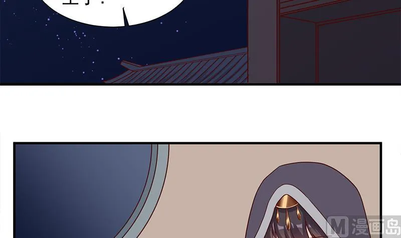 第297话 无魂之人 第12页