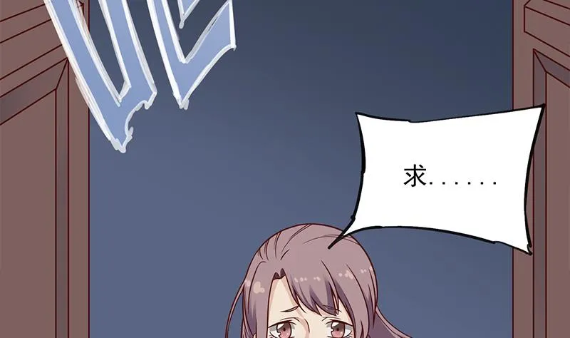 第297话 无魂之人 第23页