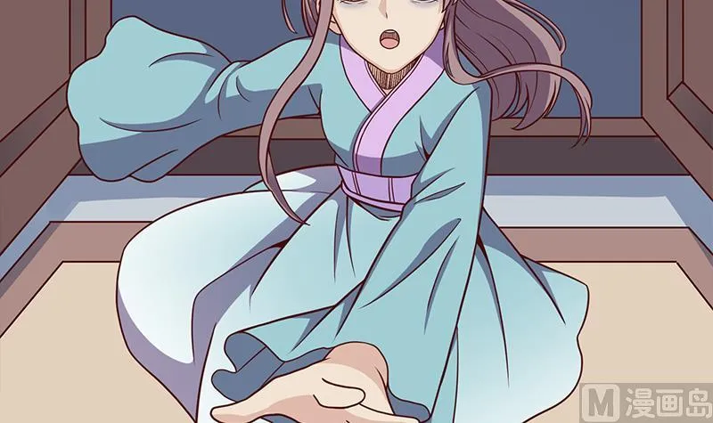 第297话 无魂之人 第24页