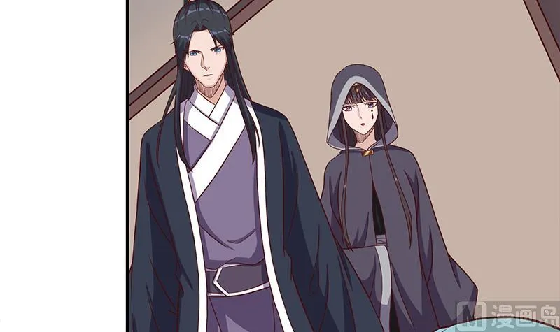 第297话 无魂之人 第27页