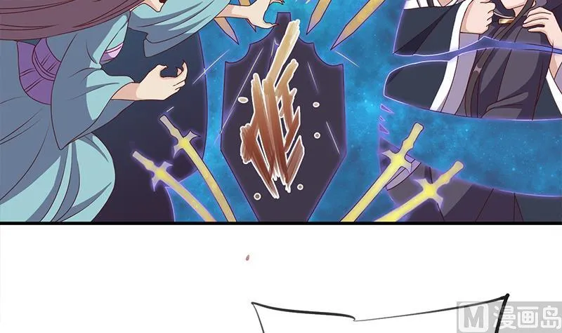 第298话 她已不是人 第12页
