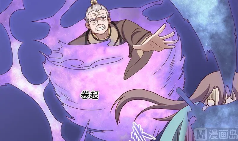 第298话 她已不是人 第18页