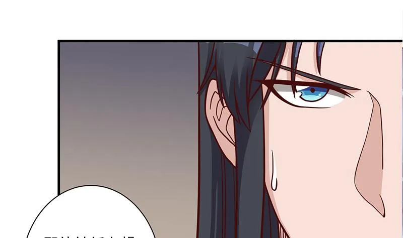 第298话 她已不是人 第34页