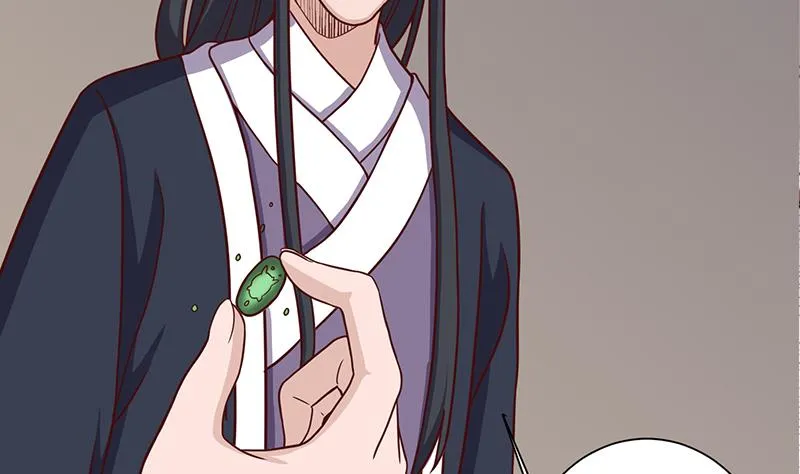 第298话 她已不是人 第40页