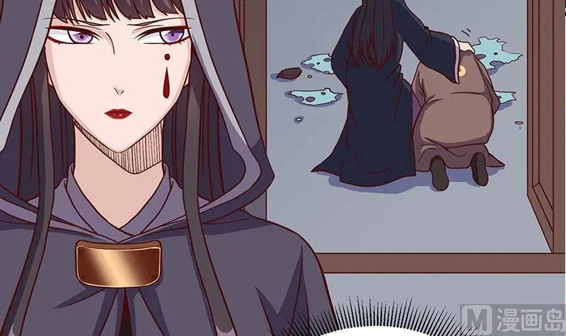 第298话 她已不是人 第45页