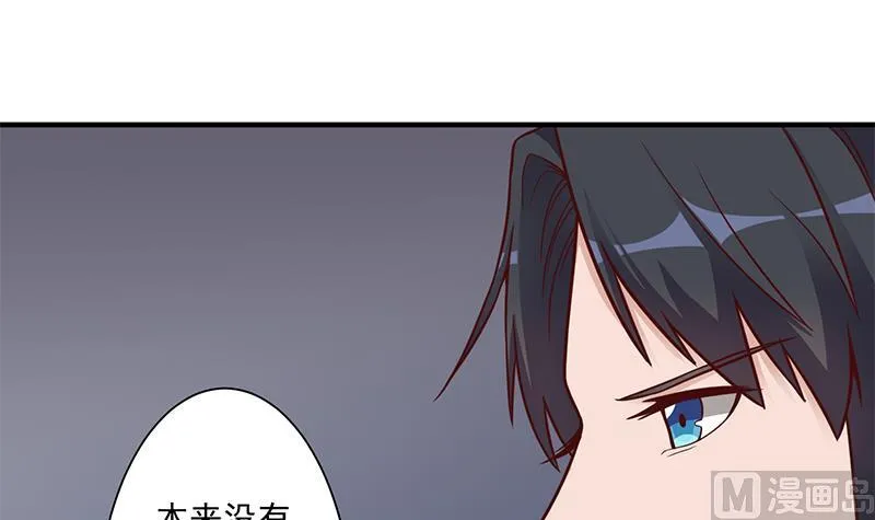 第298话 她已不是人 第51页