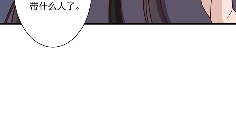 第298话 她已不是人 第55页