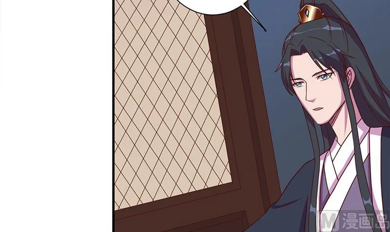 第299话 陈二叔的心思 第6页