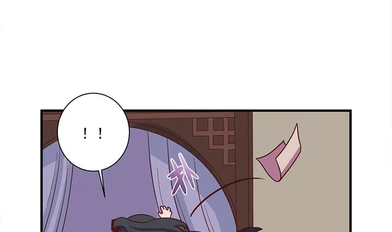 第299话 陈二叔的心思 第14页