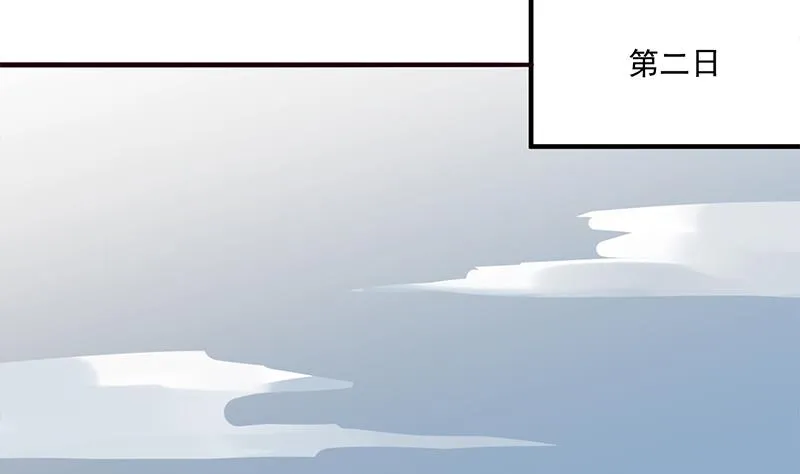 第299话 陈二叔的心思 第25页