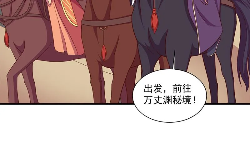 第299话 陈二叔的心思 第28页