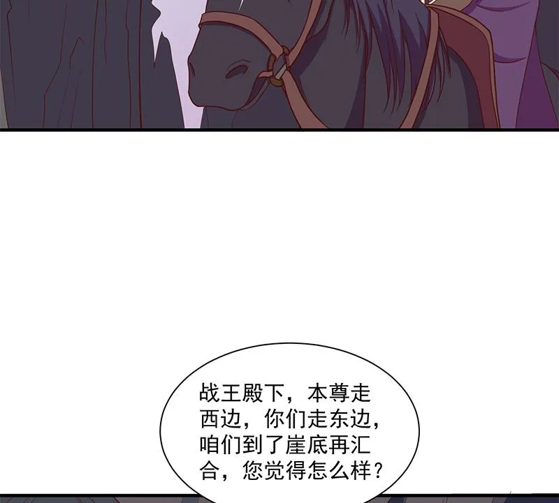 第299话 陈二叔的心思 第32页