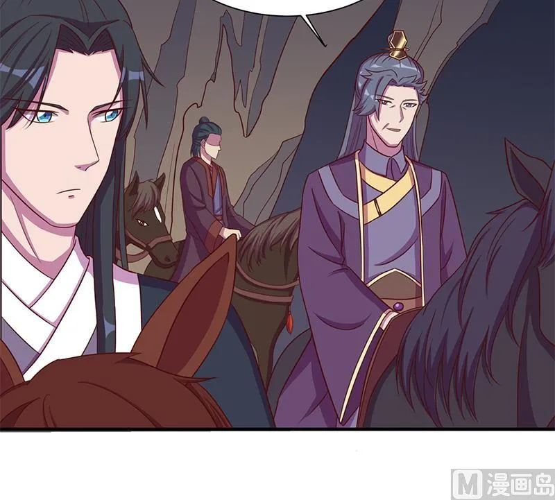 第299话 陈二叔的心思 第33页