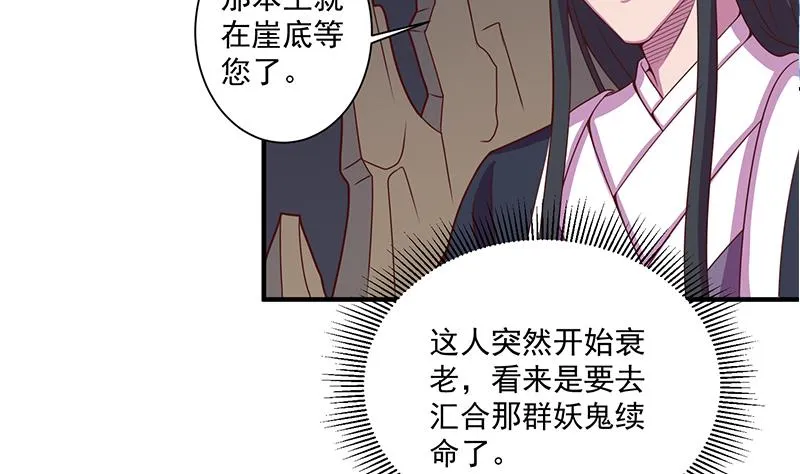 第299话 陈二叔的心思 第35页