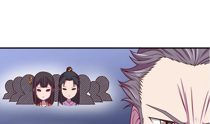 第299话 陈二叔的心思 第49页
