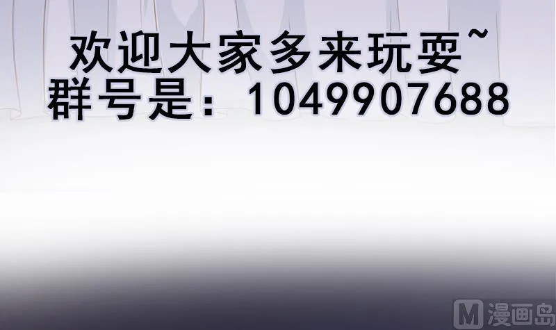 第299话 陈二叔的心思 第57页