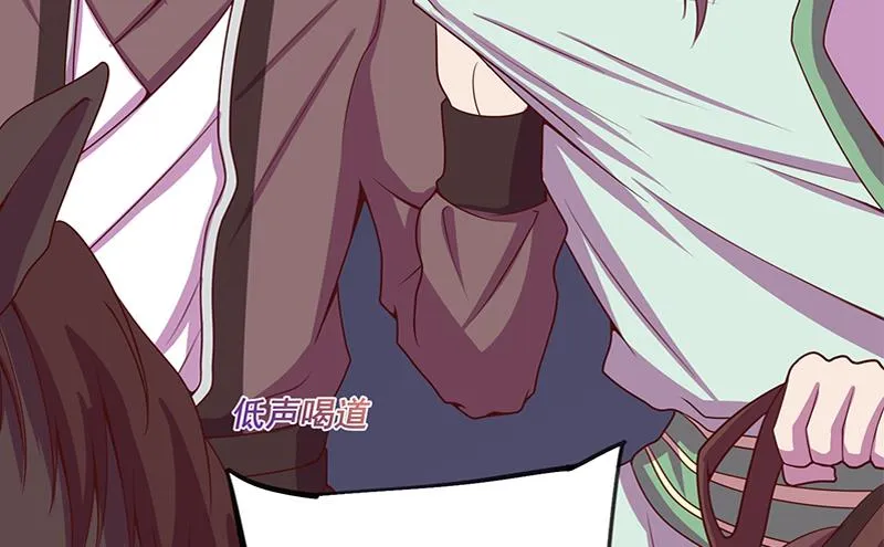 第299话 陈二叔的心思 第59页