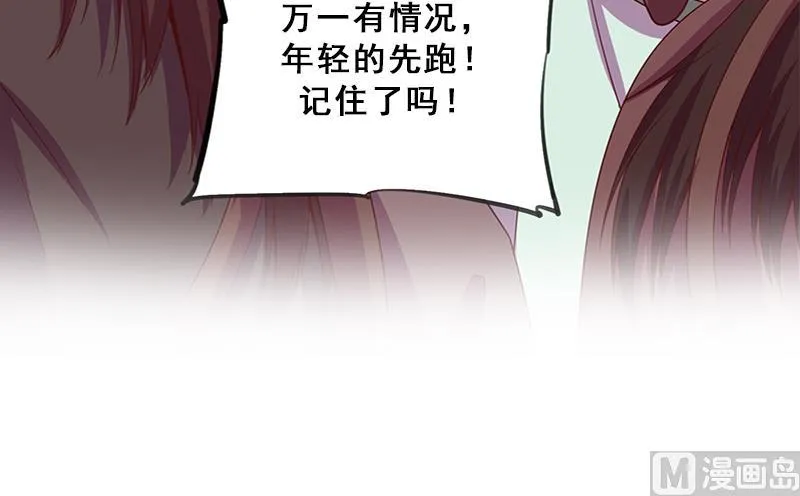 第299话 陈二叔的心思 第60页