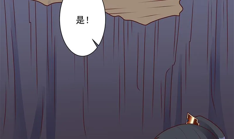 第300话 魔藤显威！ 第10页